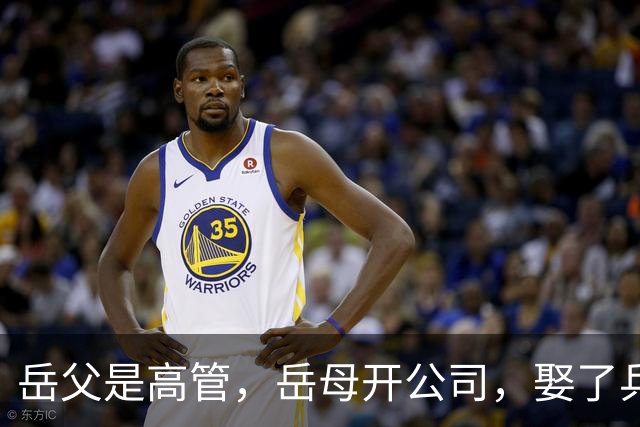 岳父是高管，岳母开公司，娶了乒乓冠军的许昕，在上海儿女双全