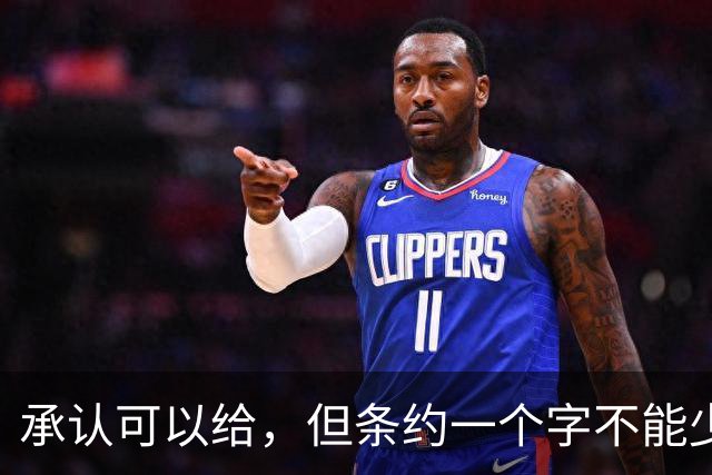 承认可以给，但条约一个字不能少——列强如何用一张“入场券”逼袁世凯吞下全部旧账